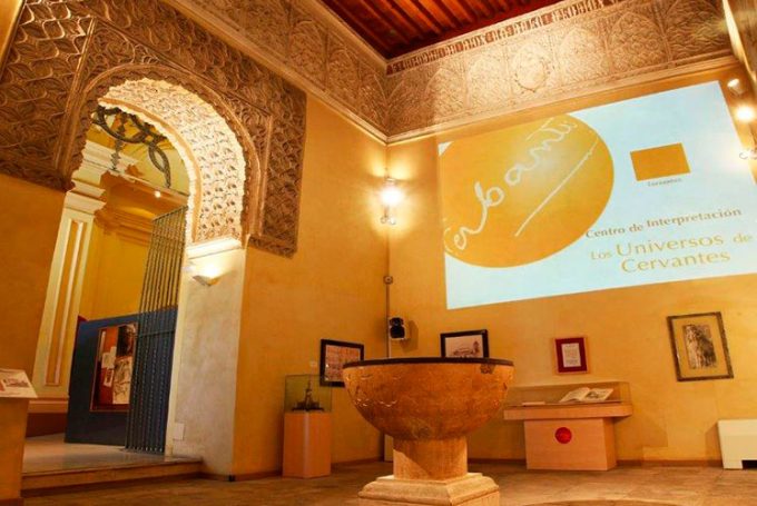 Capilla del Oidor, Interior "Antigua Iglesia de Santa María, lugar de Bautismo de Miguel de Cervantes.